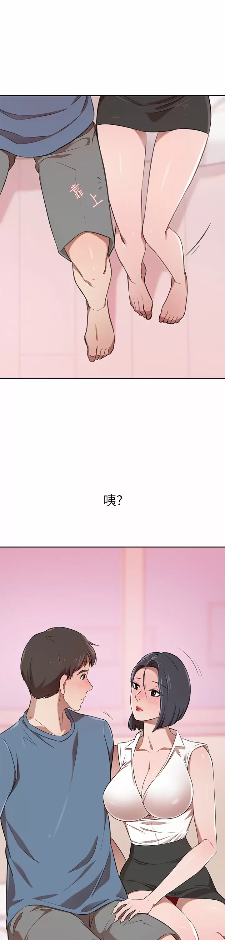 [韩国漫画] 豪门人妻 剧情,熟女人妻,巨乳大奶#[54P]-22
