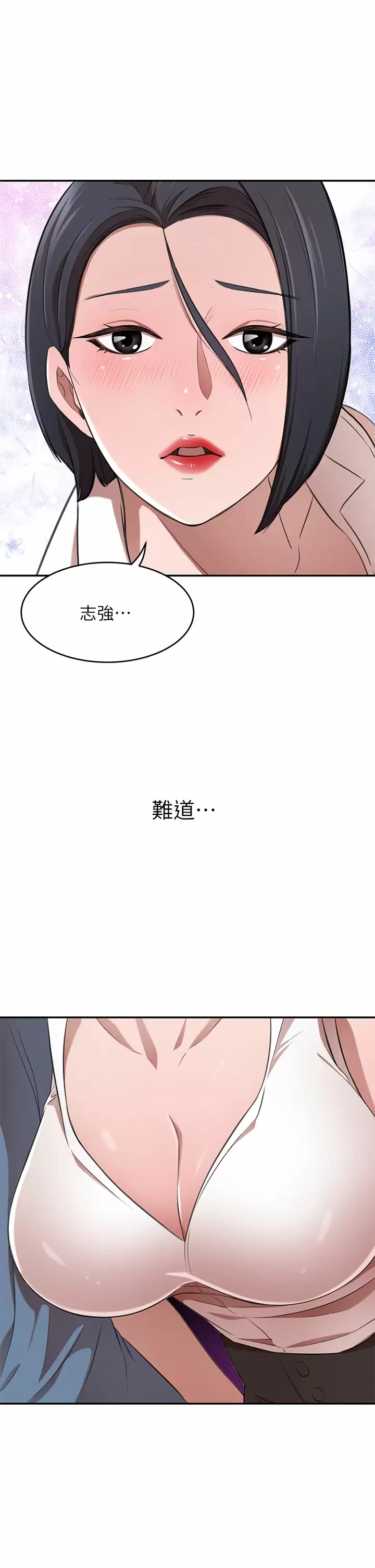 [韩国漫画] 豪门人妻 剧情,熟女人妻,巨乳大奶#[54P]-25