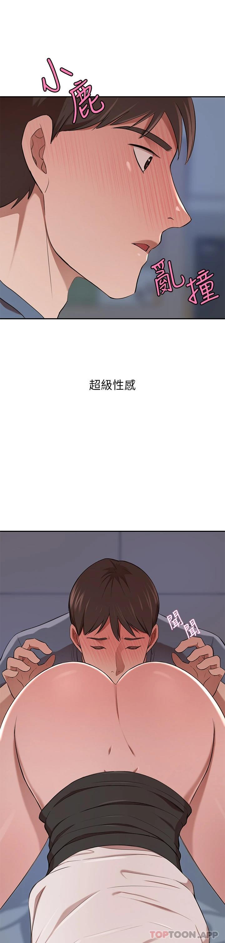 [韩国漫画] 豪门人妻 剧情,熟女人妻,巨乳大奶#[51P]-21