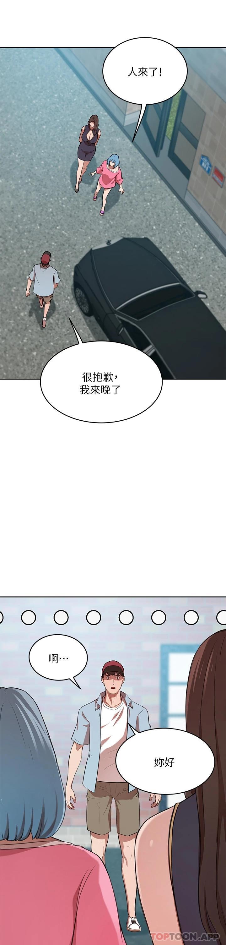 [韩国漫画] 豪门人妻 剧情,熟女人妻,巨乳大奶#[51P]-46