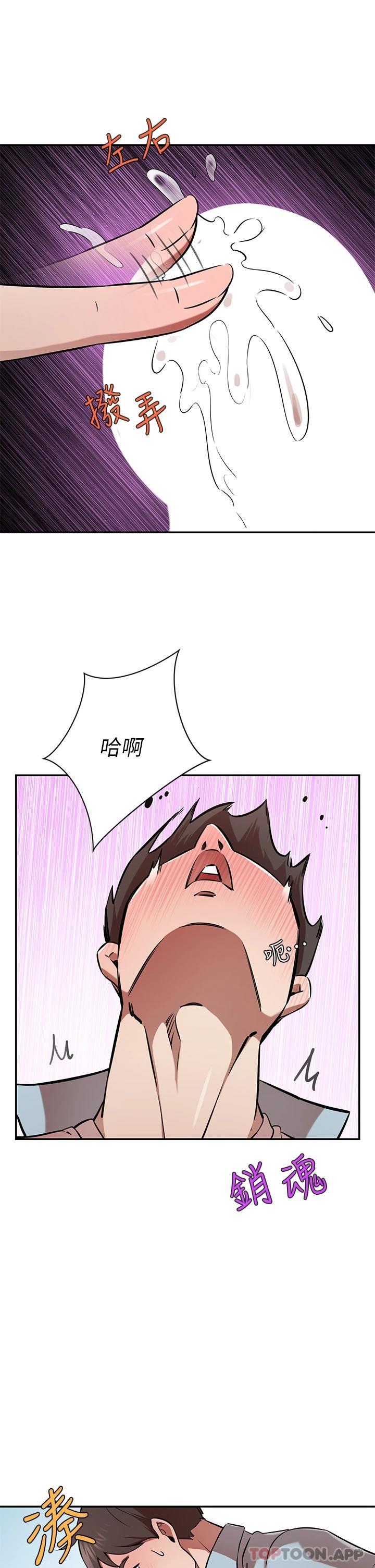 [韩国漫画] 豪门人妻 剧情,熟女人妻,巨乳大奶#[48P]-13