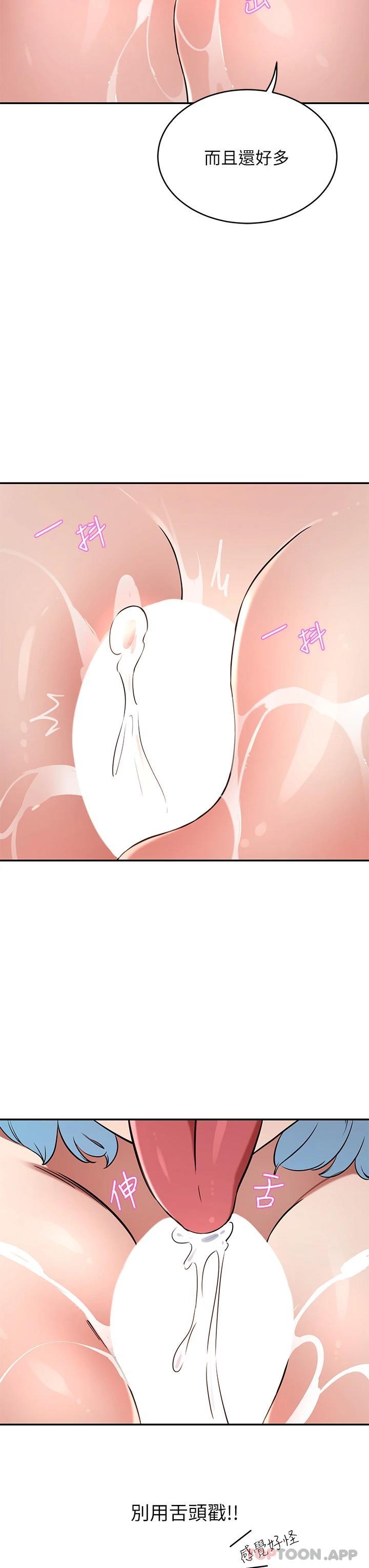 [韩国漫画] 豪门人妻 剧情,熟女人妻,巨乳大奶#[48P]-24