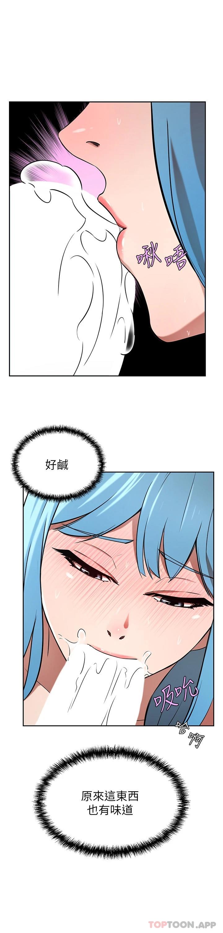 [韩国漫画] 豪门人妻 剧情,熟女人妻,巨乳大奶#[48P]-25