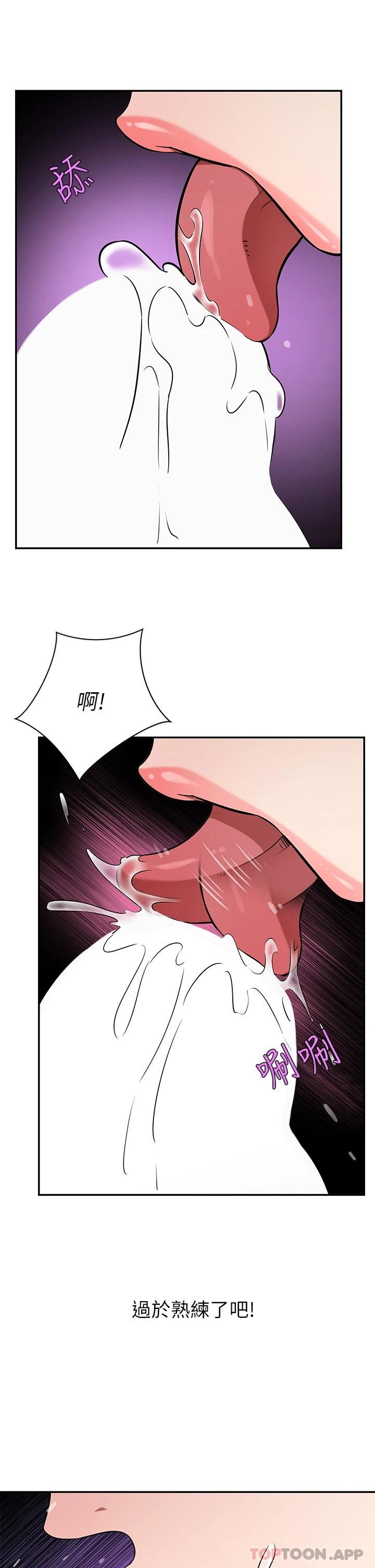 [韩国漫画] 豪门人妻 剧情,熟女人妻,巨乳大奶#[48P]-28