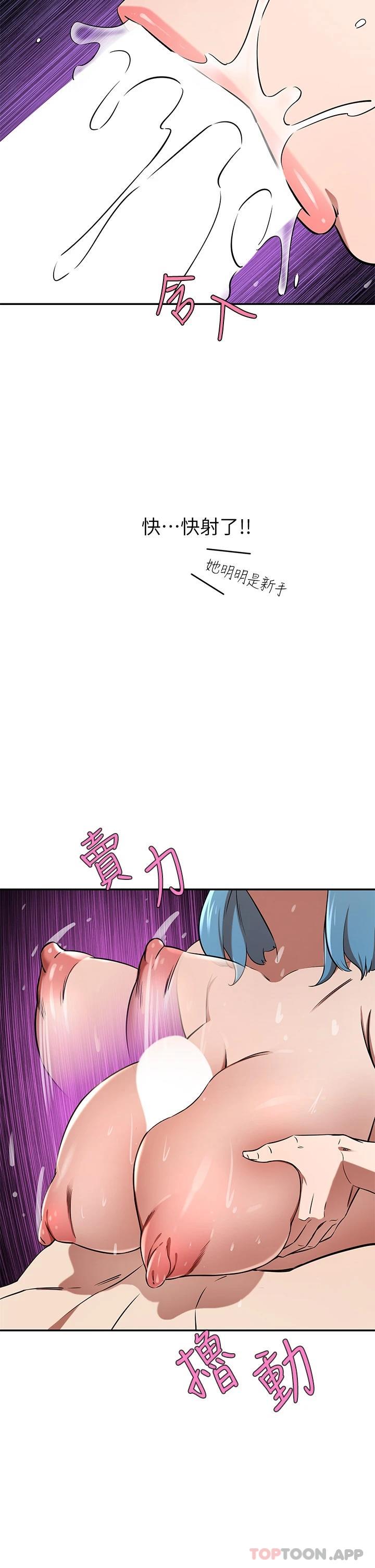 [韩国漫画] 豪门人妻 剧情,熟女人妻,巨乳大奶#[48P]-29