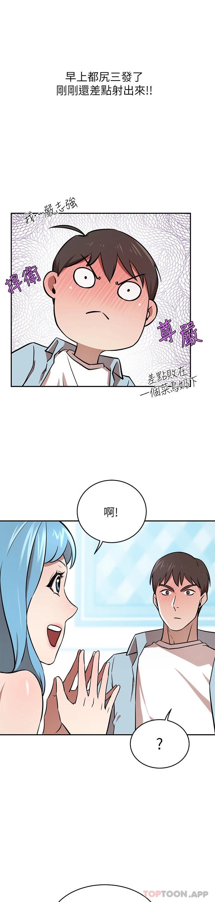 [韩国漫画] 豪门人妻 剧情,熟女人妻,巨乳大奶#[48P]-32