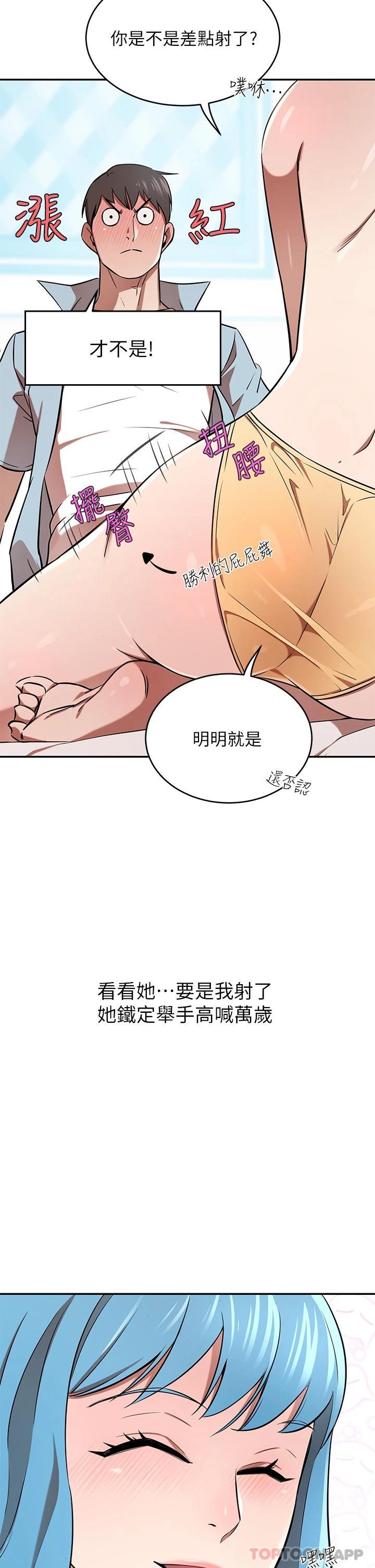 [韩国漫画] 豪门人妻 剧情,熟女人妻,巨乳大奶#[48P]-33