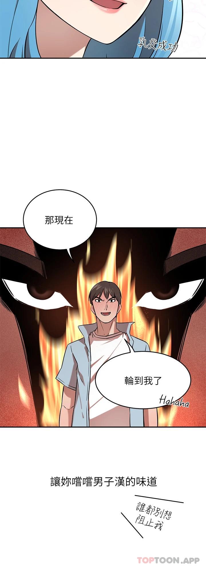[韩国漫画] 豪门人妻 剧情,熟女人妻,巨乳大奶#[48P]-34