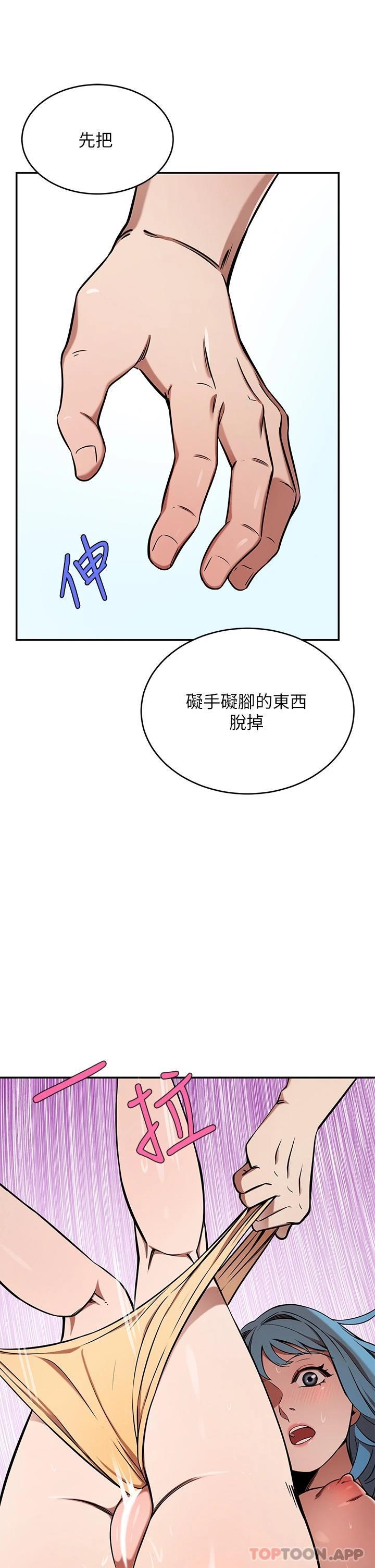 [韩国漫画] 豪门人妻 剧情,熟女人妻,巨乳大奶#[48P]-35
