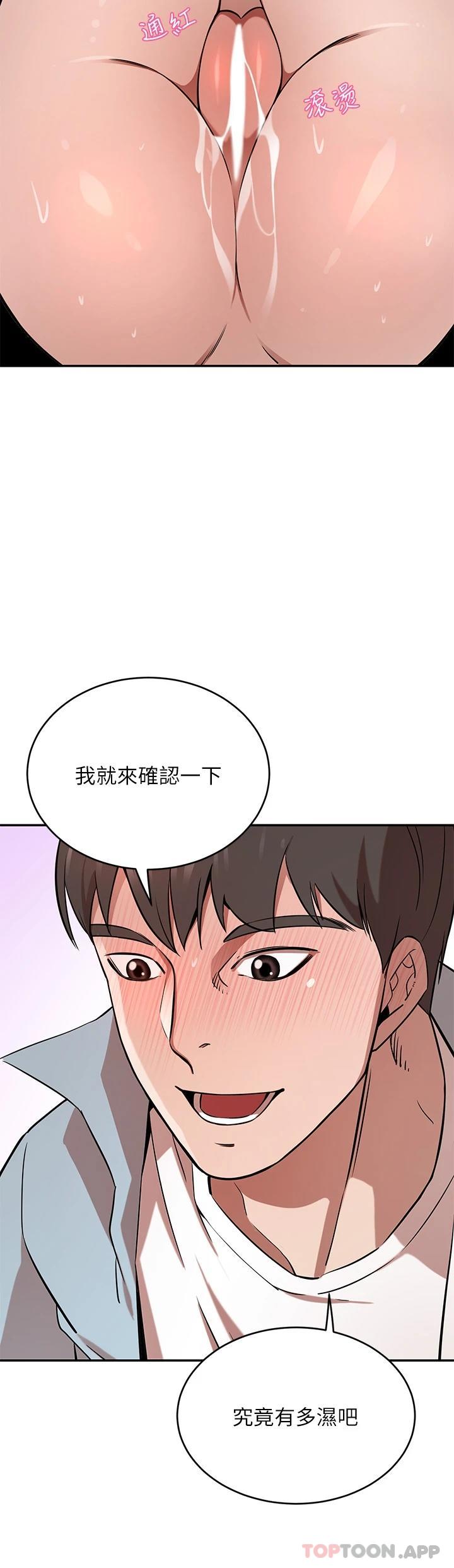 [韩国漫画] 豪门人妻 剧情,熟女人妻,巨乳大奶#[48P]-37