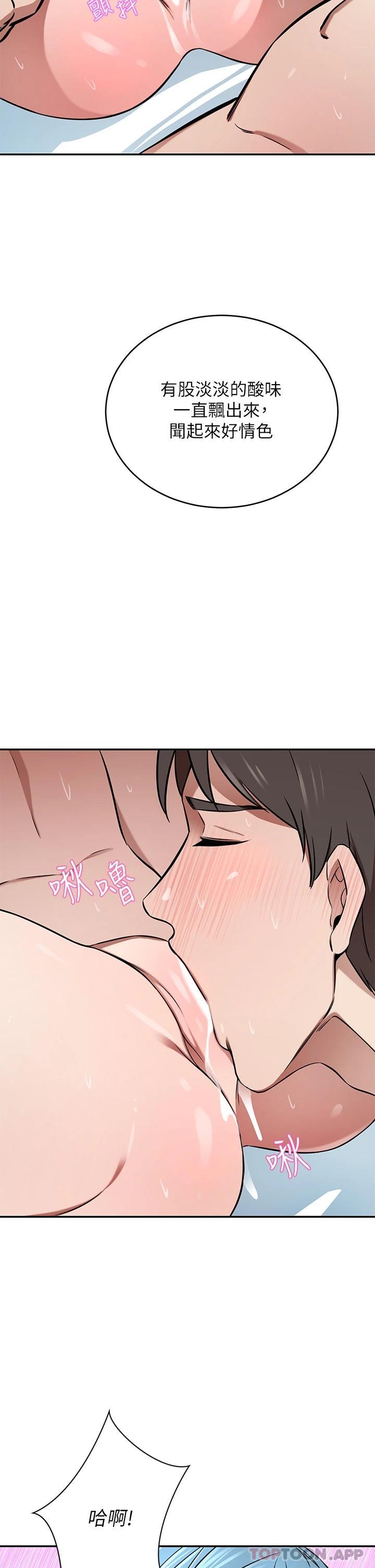 [韩国漫画] 豪门人妻 剧情,熟女人妻,巨乳大奶#[48P]-39