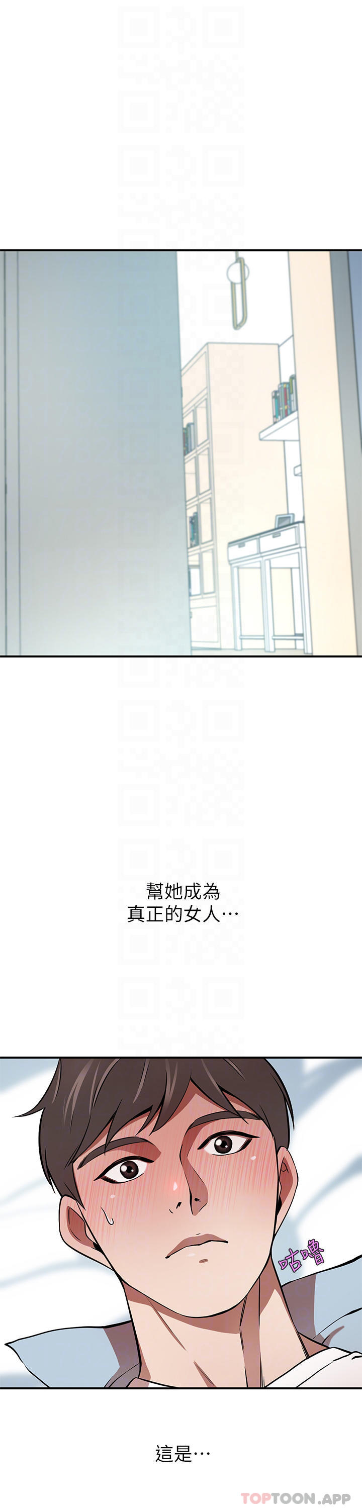 [韩国漫画] 豪门人妻 剧情,熟女人妻,巨乳大奶#[48P]-4