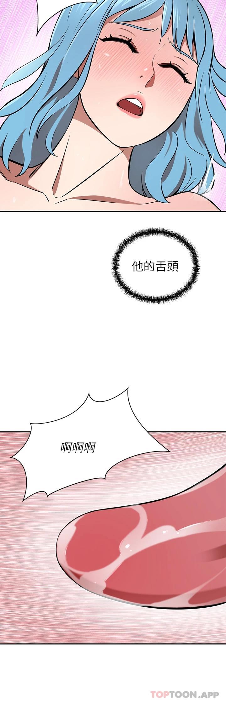[韩国漫画] 豪门人妻 剧情,熟女人妻,巨乳大奶#[48P]-40