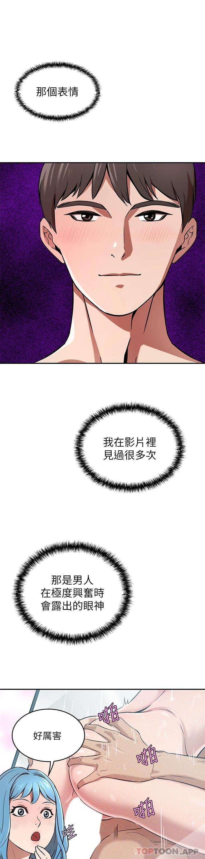 [韩国漫画] 豪门人妻 剧情,熟女人妻,巨乳大奶#[48P]-44