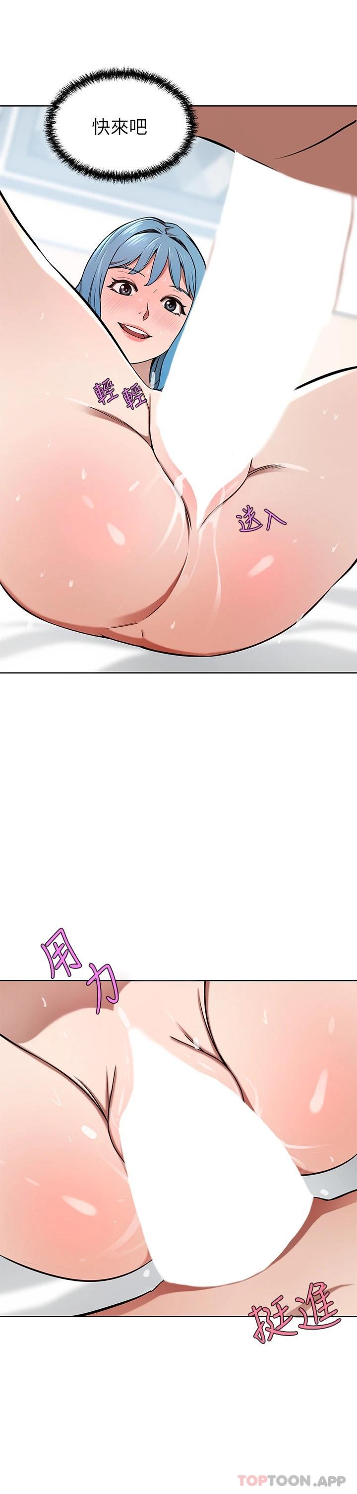 [韩国漫画] 豪门人妻 剧情,熟女人妻,巨乳大奶#[48P]-47