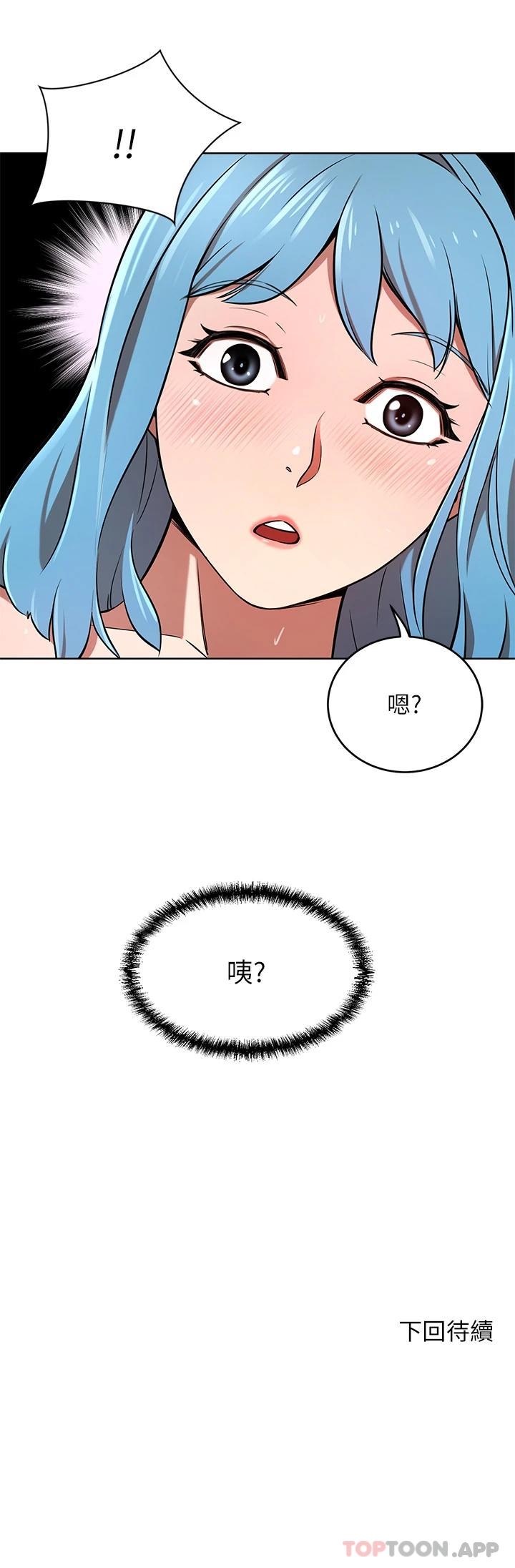 [韩国漫画] 豪门人妻 剧情,熟女人妻,巨乳大奶#[48P]-48