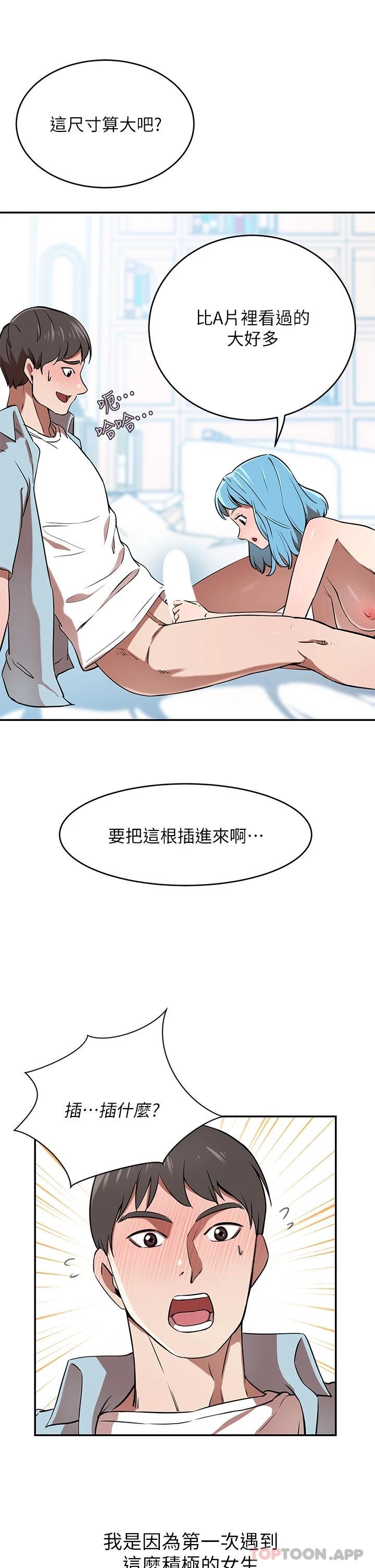 [韩国漫画] 豪门人妻 剧情,熟女人妻,巨乳大奶#[48P]-9