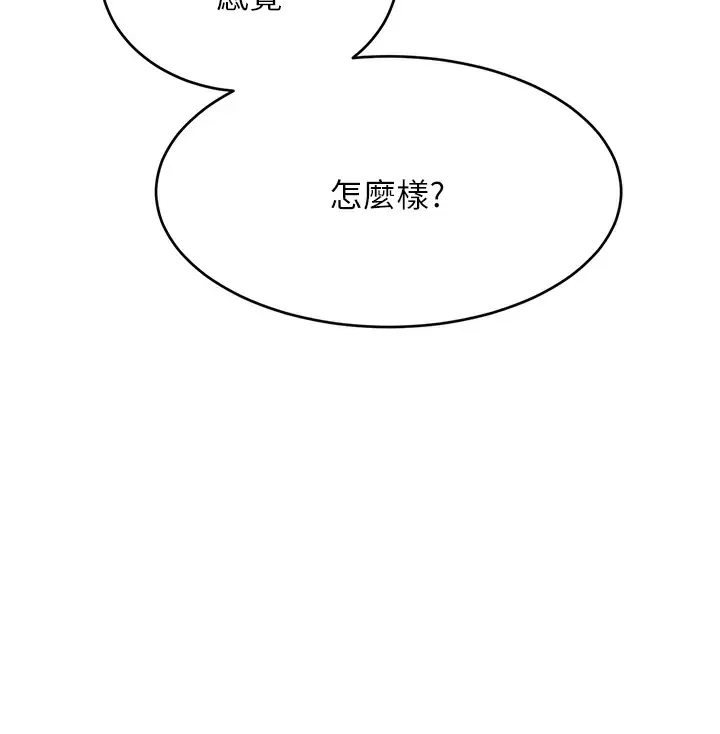[韩国漫画] 豪门人妻 剧情,熟女人妻,巨乳大奶#[34P]-17