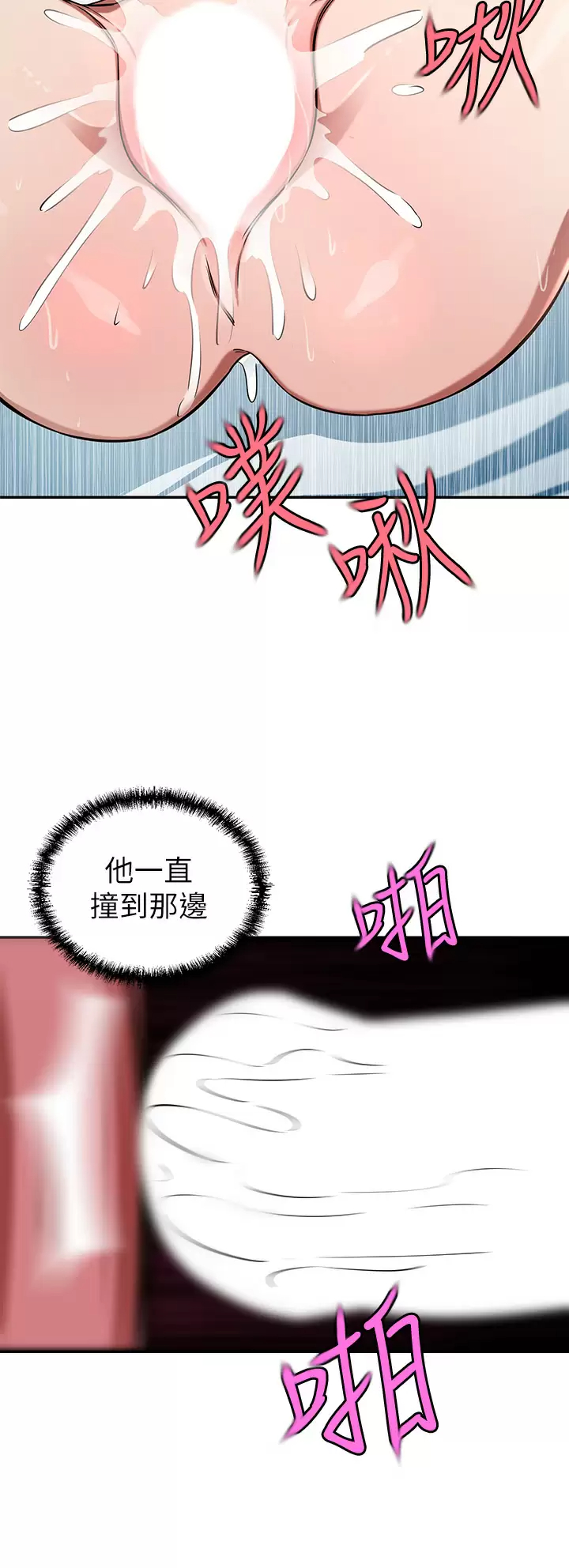 [韩国漫画] 豪门人妻 剧情,熟女人妻,巨乳大奶#[34P]-29