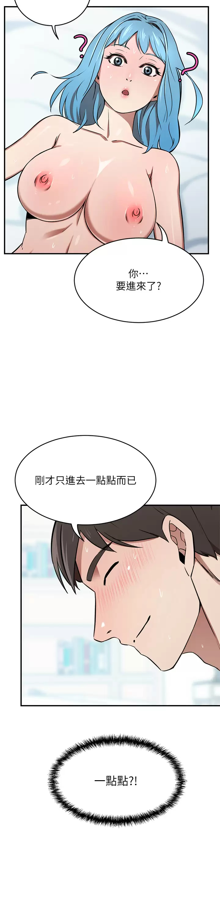 [韩国漫画] 豪门人妻 剧情,熟女人妻,巨乳大奶#[34P]-7