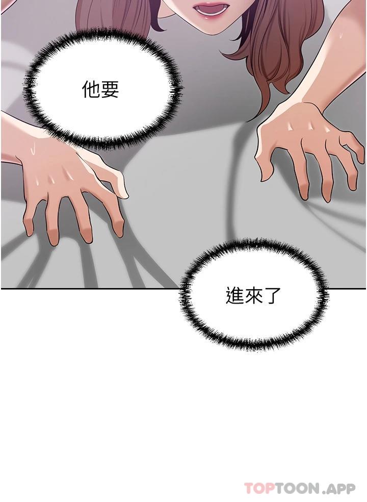 [韩国漫画] 豪门人妻 剧情,熟女人妻,巨乳大奶#[49P]-39