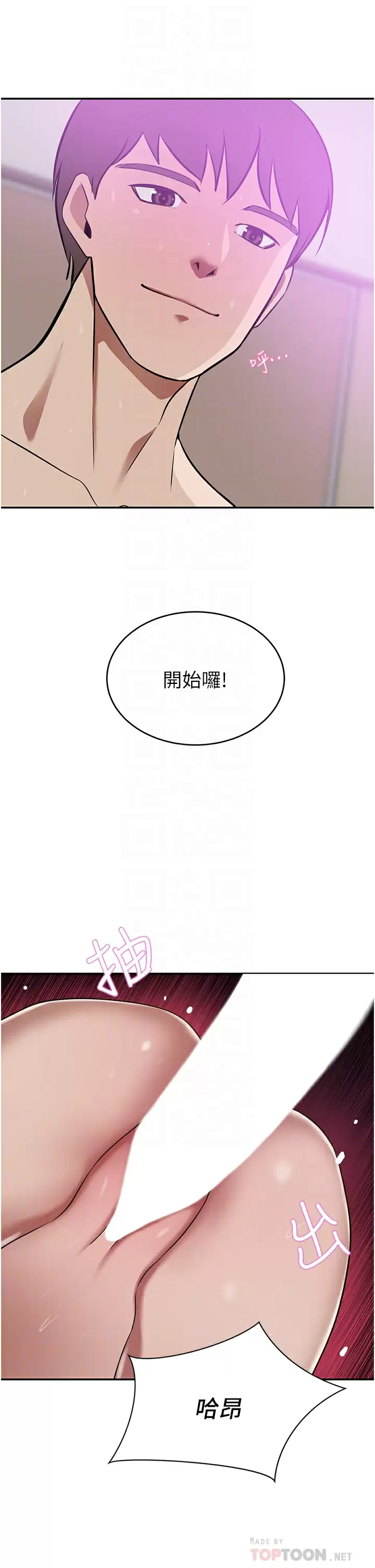 [韩国漫画] 豪门人妻 剧情,熟女人妻,巨乳大奶#[46P]-14