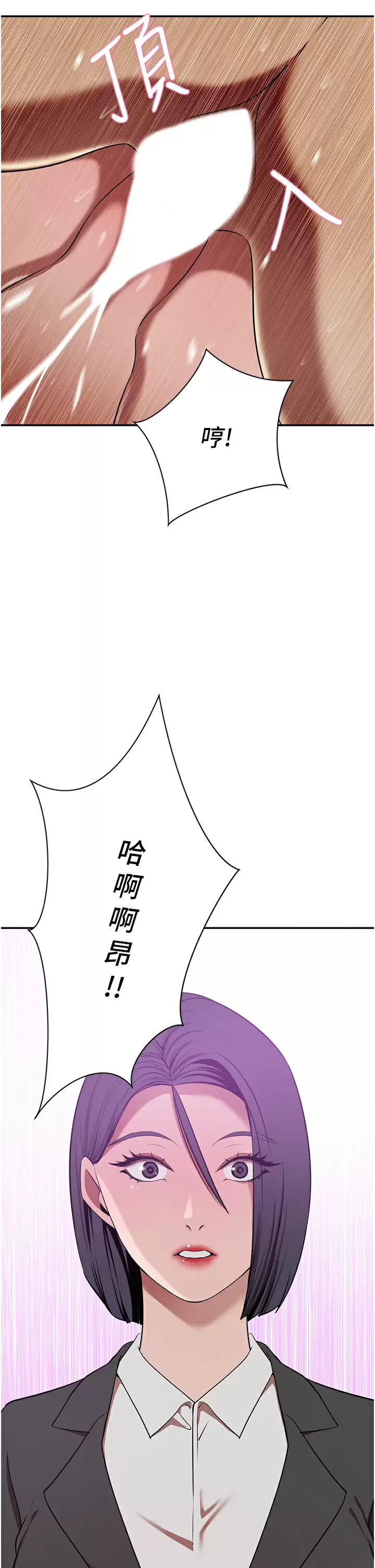 [韩国漫画] 豪门人妻 剧情,熟女人妻,巨乳大奶#[46P]-15