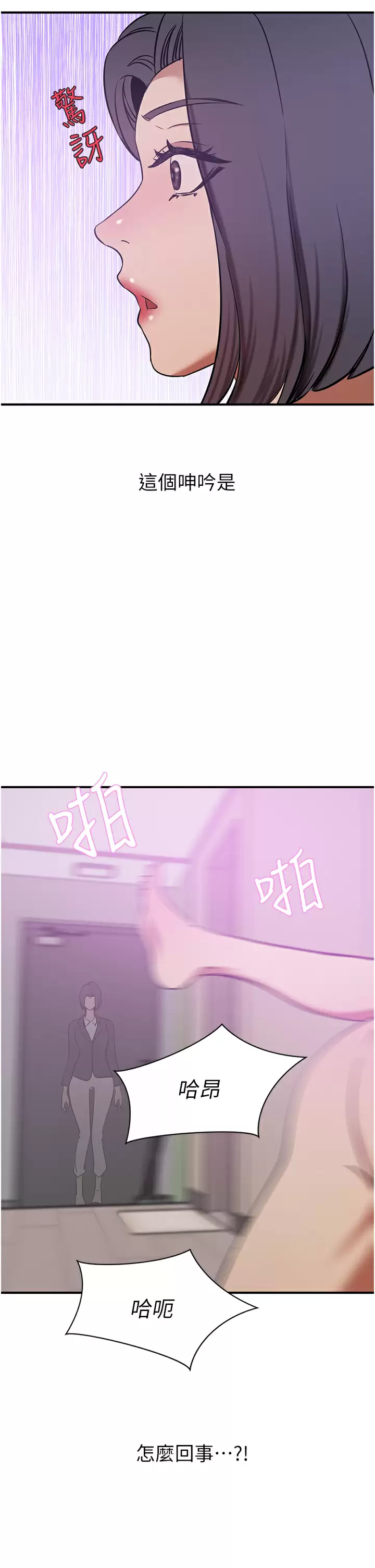 [韩国漫画] 豪门人妻 剧情,熟女人妻,巨乳大奶#[46P]-2