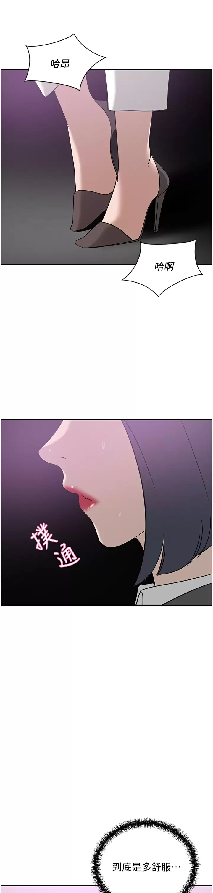 [韩国漫画] 豪门人妻 剧情,熟女人妻,巨乳大奶#[46P]-20
