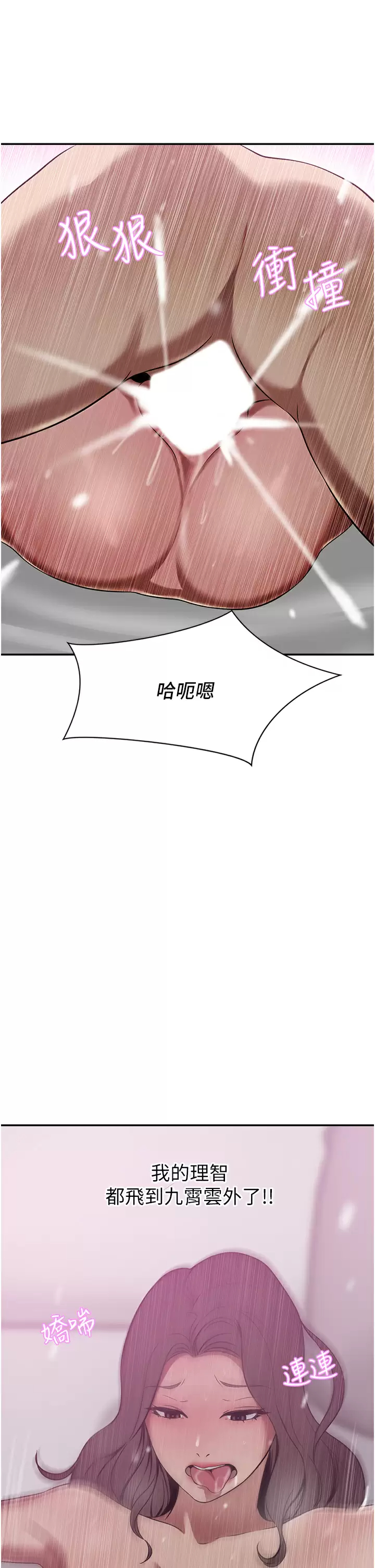 [韩国漫画] 豪门人妻 剧情,熟女人妻,巨乳大奶#[46P]-23