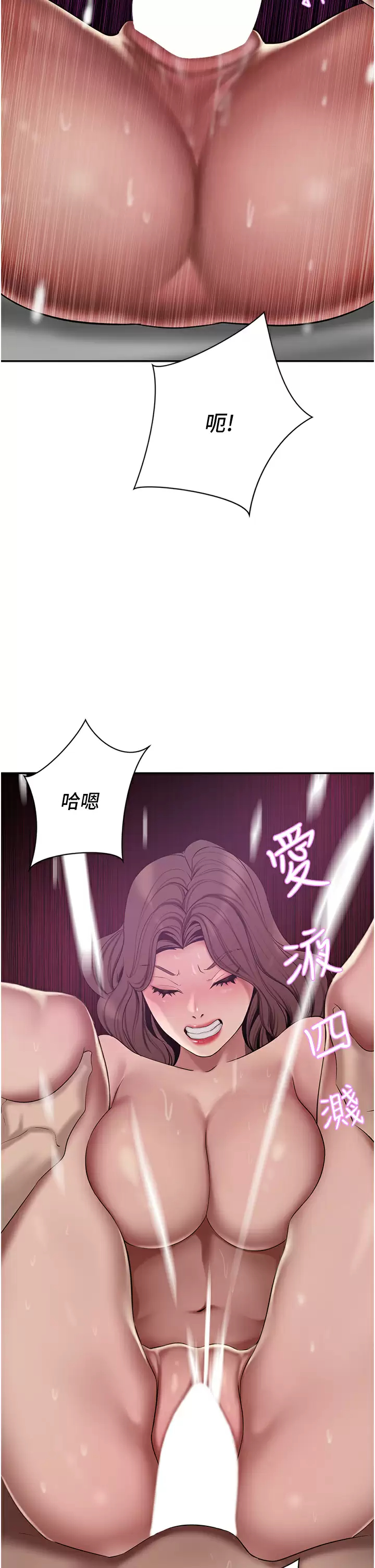 [韩国漫画] 豪门人妻 剧情,熟女人妻,巨乳大奶#[46P]-30