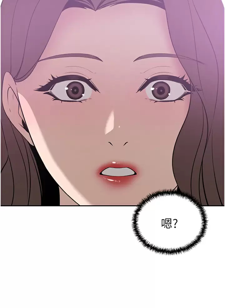 [韩国漫画] 豪门人妻 剧情,熟女人妻,巨乳大奶#[46P]-40