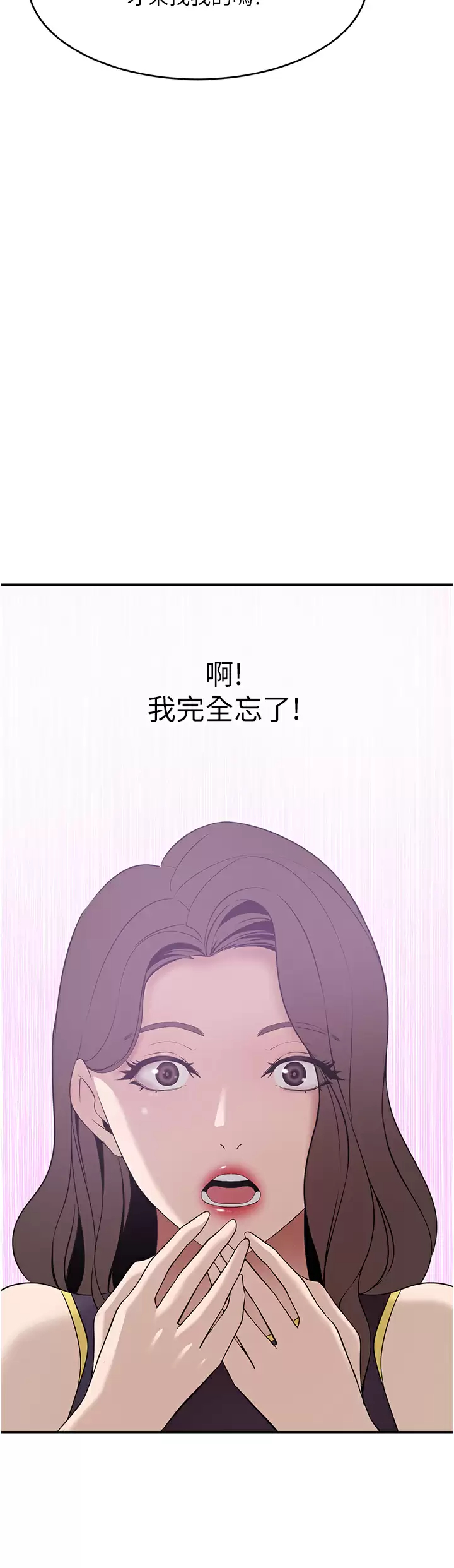 [韩国漫画] 豪门人妻 剧情,熟女人妻,巨乳大奶#[46P]-43