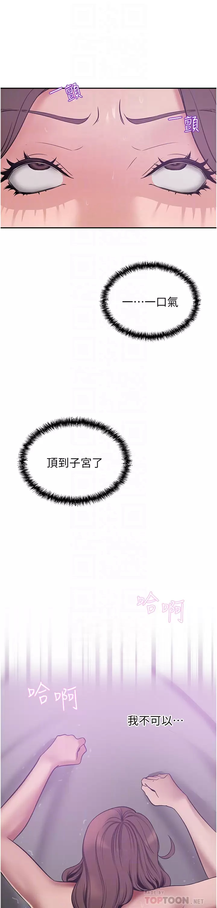 [韩国漫画] 豪门人妻 剧情,熟女人妻,巨乳大奶#[46P]-8