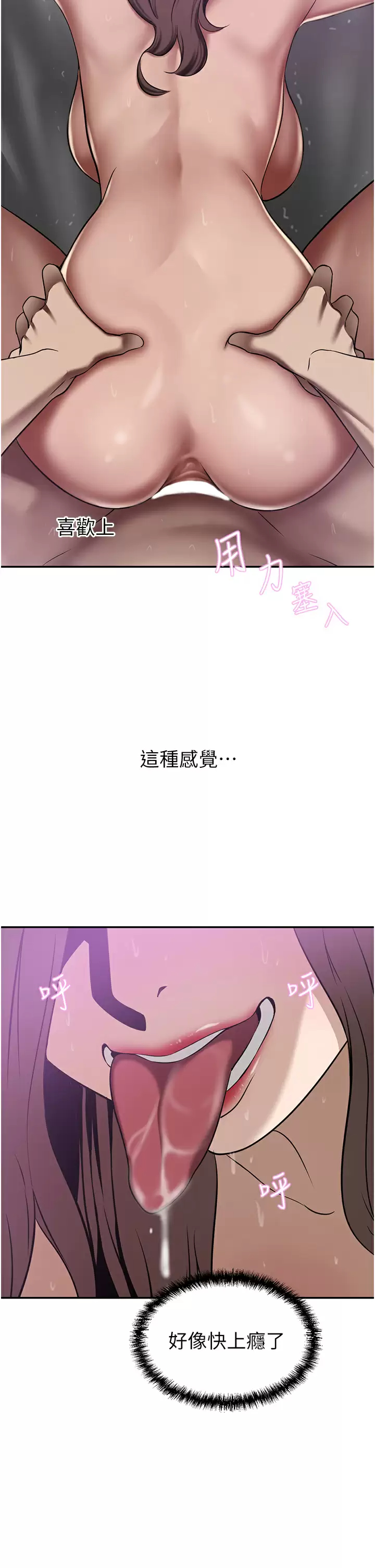 [韩国漫画] 豪门人妻 剧情,熟女人妻,巨乳大奶#[46P]-9