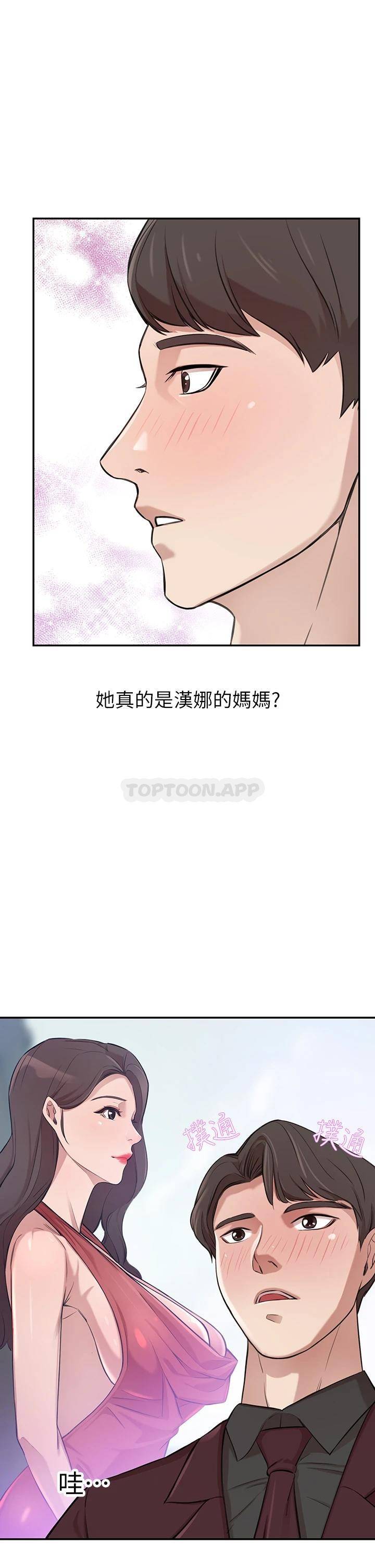 [韩国漫画] 豪门人妻 剧情,熟女人妻,巨乳大奶#[58P]-1