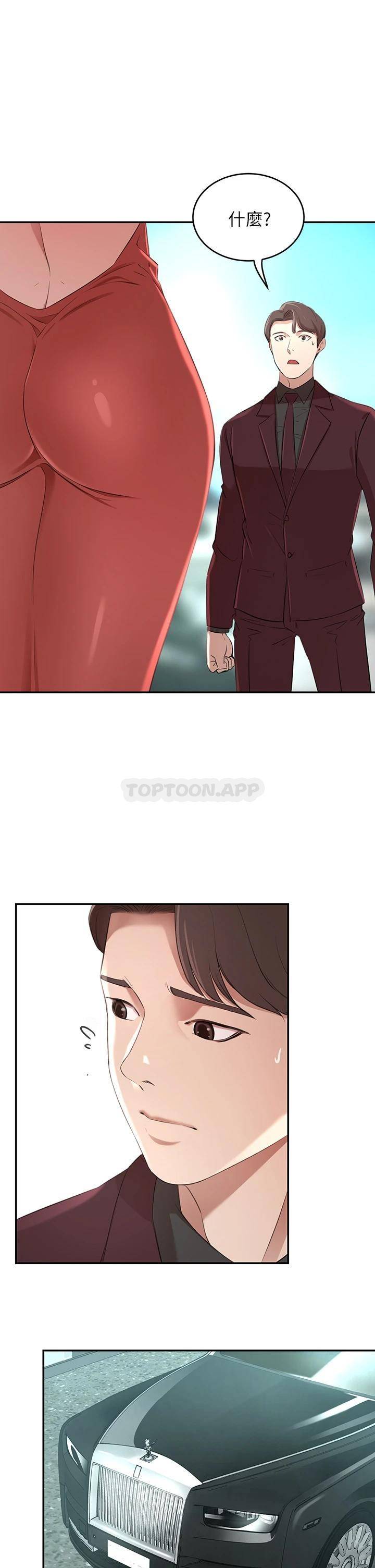 [韩国漫画] 豪门人妻 剧情,熟女人妻,巨乳大奶#[58P]-20