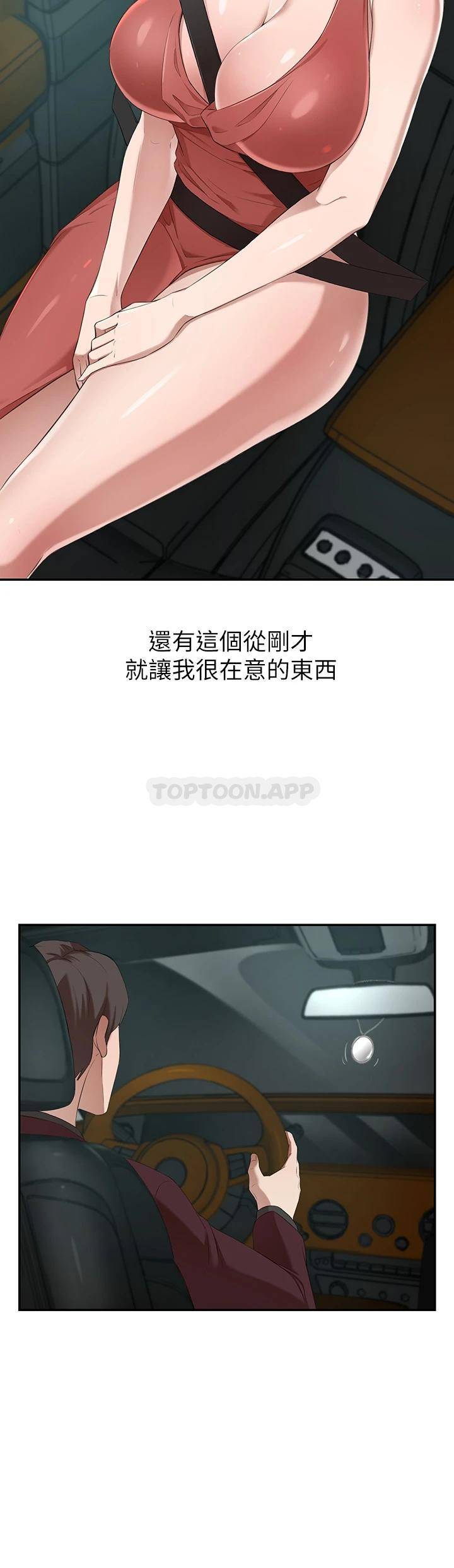 [韩国漫画] 豪门人妻 剧情,熟女人妻,巨乳大奶#[58P]-34