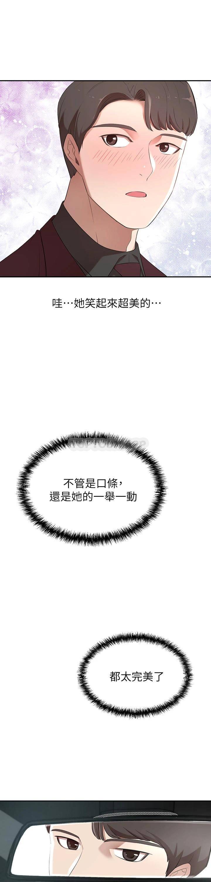 [韩国漫画] 豪门人妻 剧情,熟女人妻,巨乳大奶#[58P]-41