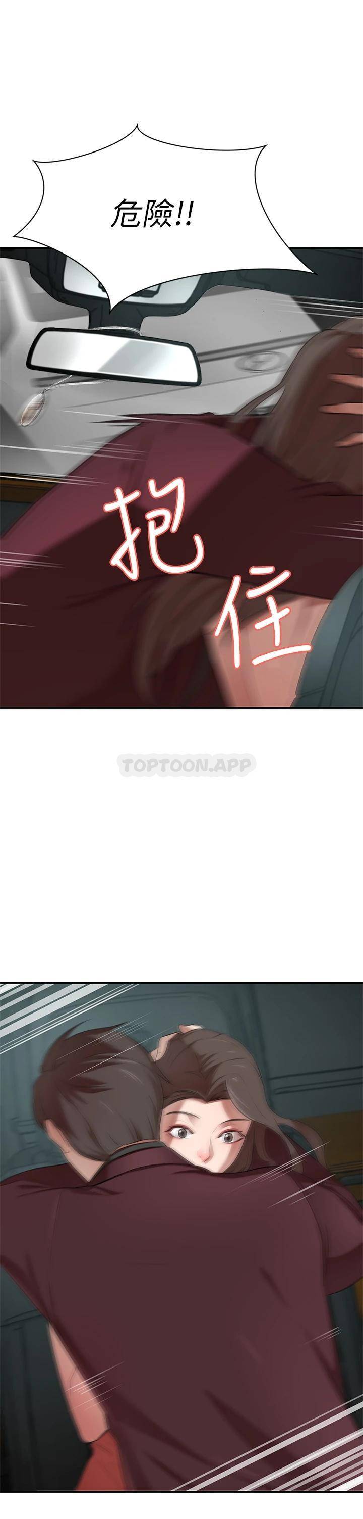 [韩国漫画] 豪门人妻 剧情,熟女人妻,巨乳大奶#[58P]-56