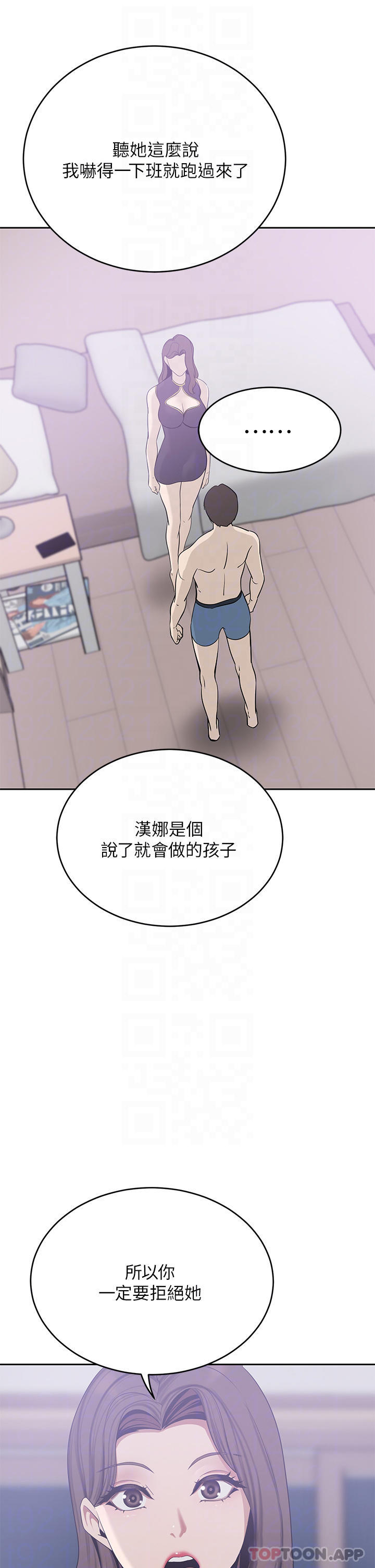 [韩国漫画] 豪门人妻 剧情,熟女人妻,巨乳大奶#[60P]-10