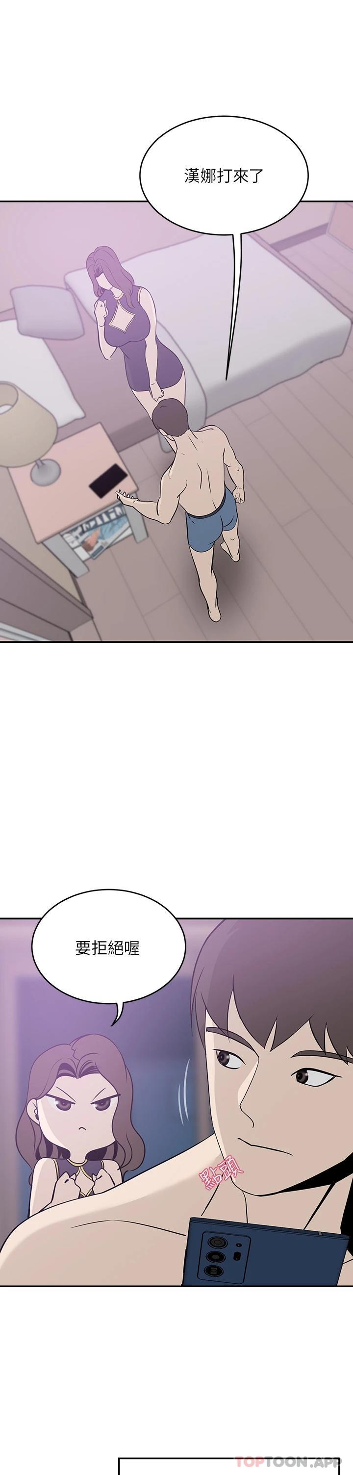 [韩国漫画] 豪门人妻 剧情,熟女人妻,巨乳大奶#[60P]-22