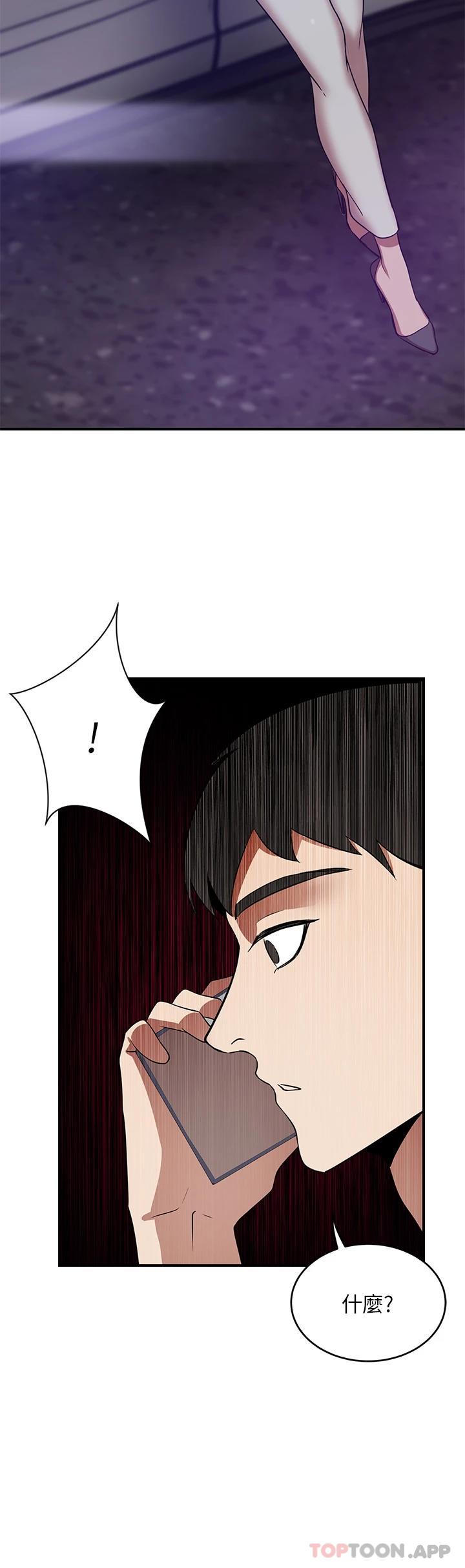 [韩国漫画] 豪门人妻 剧情,熟女人妻,巨乳大奶#[60P]-28