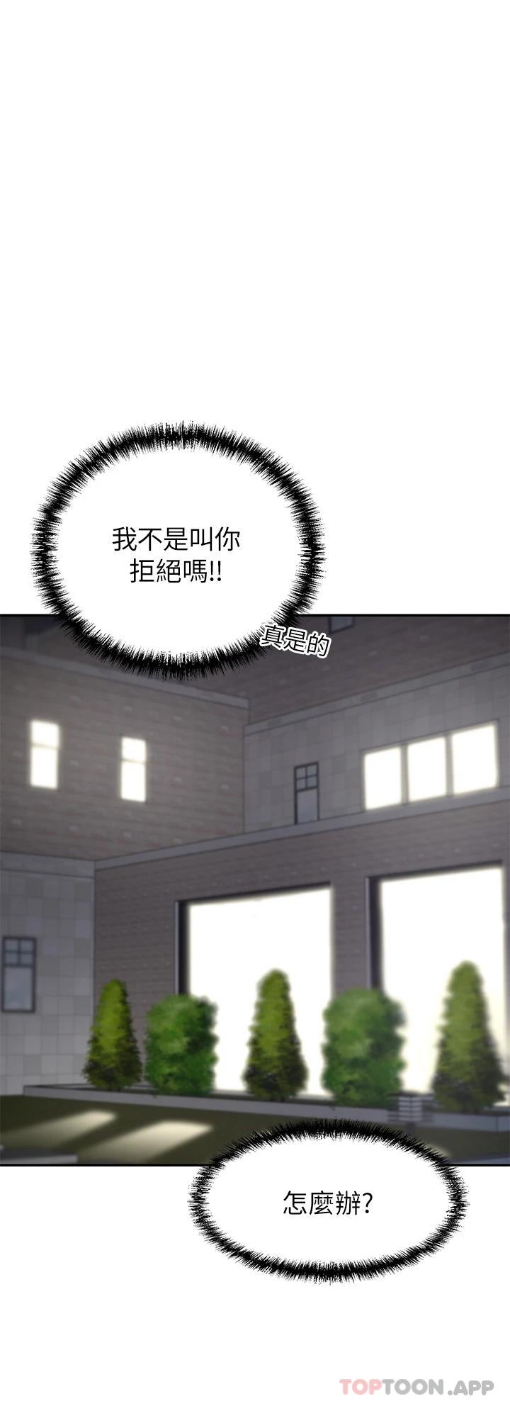 [韩国漫画] 豪门人妻 剧情,熟女人妻,巨乳大奶#[60P]-31