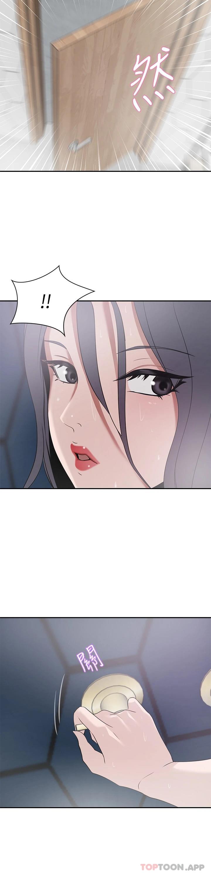 [韩国漫画] 豪门人妻 剧情,熟女人妻,巨乳大奶#[60P]-37