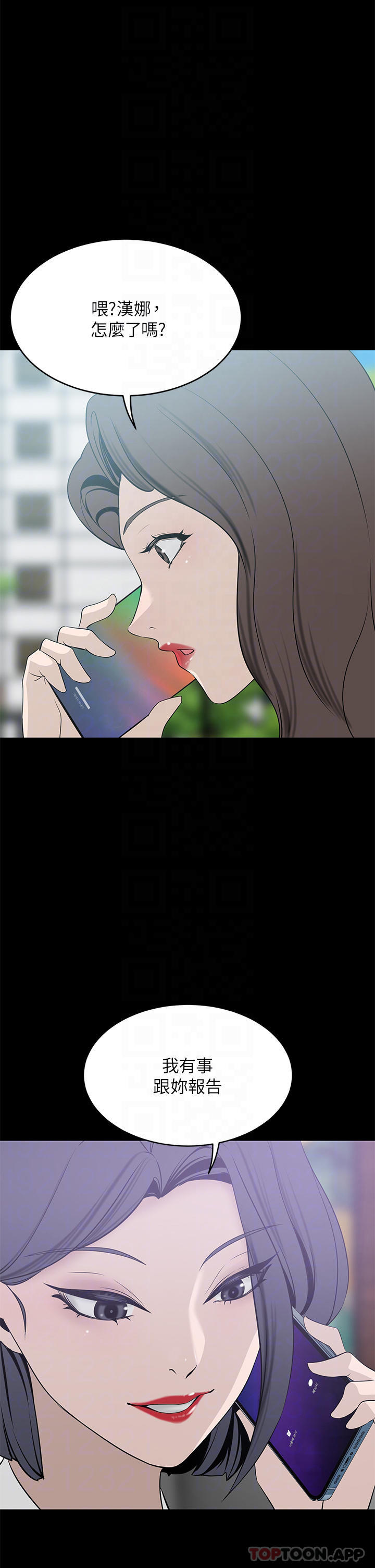 [韩国漫画] 豪门人妻 剧情,熟女人妻,巨乳大奶#[60P]-4