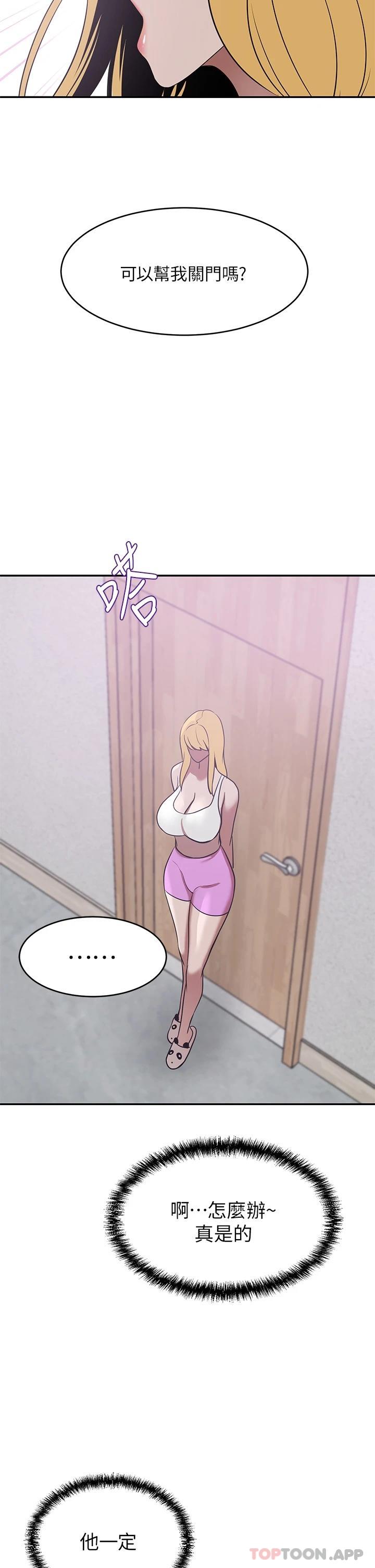 [韩国漫画] 豪门人妻 剧情,熟女人妻,巨乳大奶#[60P]-42