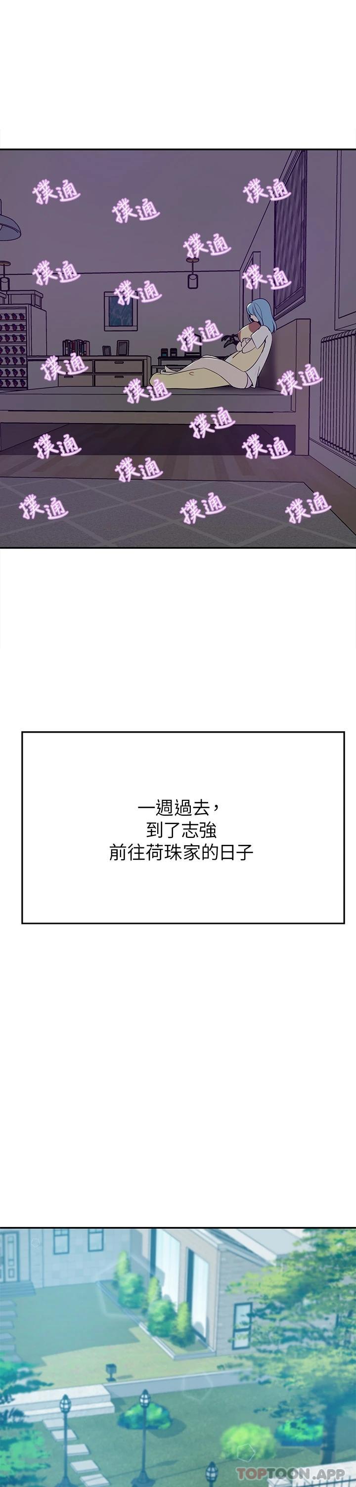 [韩国漫画] 豪门人妻 剧情,熟女人妻,巨乳大奶#[60P]-52