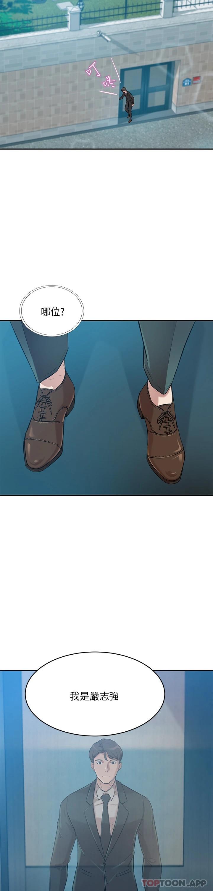 [韩国漫画] 豪门人妻 剧情,熟女人妻,巨乳大奶#[60P]-53