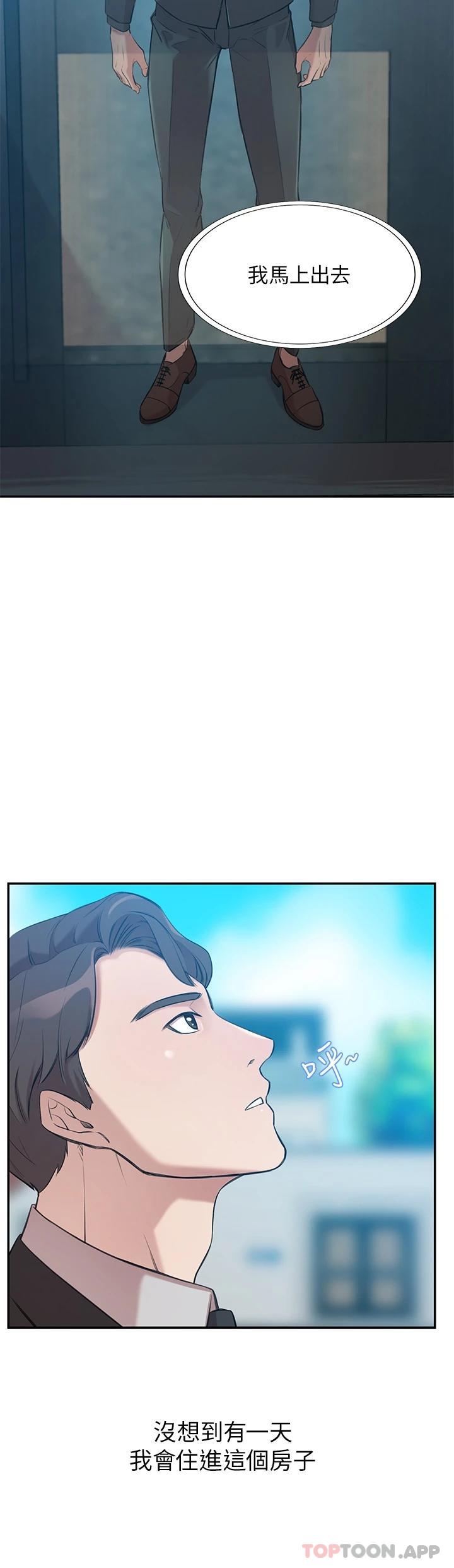 [韩国漫画] 豪门人妻 剧情,熟女人妻,巨乳大奶#[60P]-54